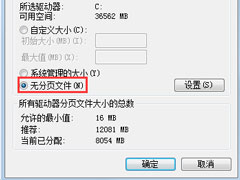 Win7 C盘怎么清理？Win7 C盘清理方法