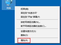 Win10笔记本无线网络受限制如何解决？