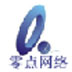 爱网快递查询 V2.0 绿色版