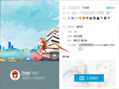 QQ资料卡皮肤怎么自定义？更改QQ资料卡皮肤的操作方法