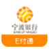 E付通电脑版 V4.6.6