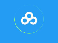 百度网盘：老版App3月6日零时起无法使用QQ登录