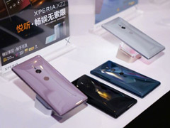 4月17日见！索尼宣布在京发布Xperia XZ2国行版
