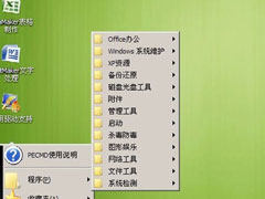Win7如何恢复注册表？Win7恢复注册表的方法