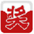 全能砸金蛋抽奖软件 V7.0.1.3 绿色版