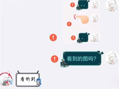 还要为大家服务很久！腾讯回应“QQ即将关闭”传言