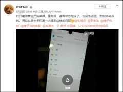 500G的小姐姐没了？网友曝光1TB版坚果R1出现严重故障