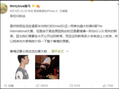 王思聪拟成为《英雄联盟》LPL职业选手