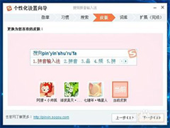 搜狗拼音输入法消失了怎么办