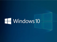 微软发布Win10四月更新正式版17134.319累积补丁（附下载地址）