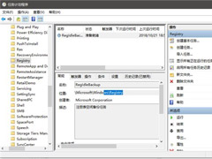 注册表自动备份失效！Win10四月更新/十月更新又曝新Bug