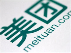 已整改！美团回应旗下支付业务被指违规