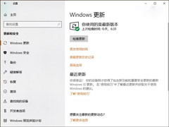 网曝启用开发者模式或致Win10十月更新升级失败