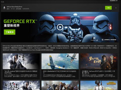 《战地5》光追性能飙升50%！NVIDIA发布GeForce 417.22显卡驱动（附下载地址）