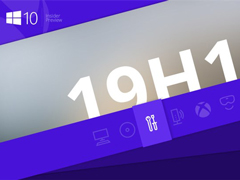 微软放出Win10 19H1预览版SDK 18298（附下载地址）