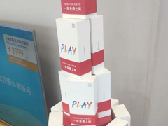 每月10GB免费流量？小米Play手机“自带流量”玩法疑曝光