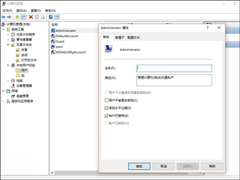 禁用内置账户管理员！微软Win10十月更新又曝新Bug