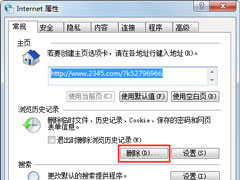 Win7如何清理C盘空间？Win7 C盘清理方法介绍