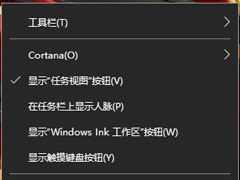 Win10声音图标不见了怎么办？Win10声音图标不见了的解决方法
