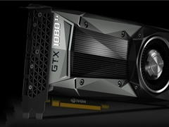 黄仁勋：GTX 10系列显卡库存快清完了