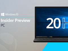 微软放出Win10 20H1跳跃预览版更新18841