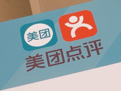 美团点评回应被市监局约谈