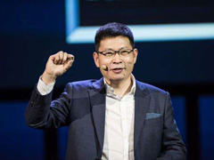 余承东：华为的5G技术遥遥领先