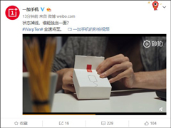 新机或上30W快充？一加手机放出充电预热视频