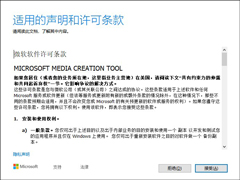 微软开放Win10 1903 RTM版下载