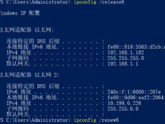 Win10 ipv6无网络访问权限怎么解决？