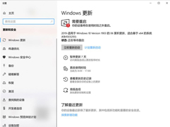 微软推送2019 Win10更新五月版18362.175累积补丁（附更新内容）