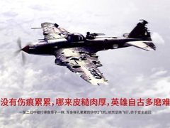 任正非：遭打压不会阻止华为前进