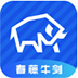 春藤牛剑  V3.15.5.33官方版