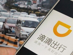 柳青：希望滴滴能在哪里摔倒在哪里爬起来