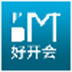 好开会 V3.0.13.0602 官方安装版