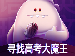 Redmi：2019高考状元可免费领“当红”套装