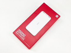 Redmi充电宝好用吗？Redmi充电宝快充版体验评测