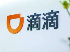 顺风车暂无上线时间表！滴滴公布阶段性安全产品方案