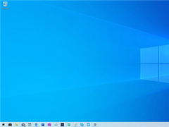 微软推送Win10 20H1快速预览版更新18941（附更新内容）