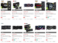 5699元起！RTX2080 SUPER显卡在国内开售