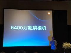 小米官宣！Redmi将首发6400万超清相机