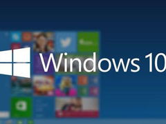 3分钟了解微软Win10系统四大版本