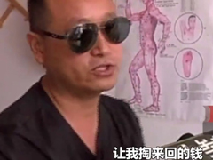 滴滴回应盲人按摩师遭两次收费