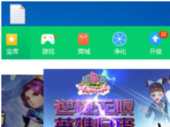 360软件管家怎么将酷狗音乐卸载？卸载酷狗音乐操作步骤