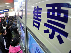付钱抢票软件哪个好用？好用的付费抢票软件盘点