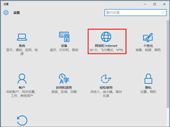 Win10能查看已连接的WiFi的密码吗？WiFi密码查看方法详解