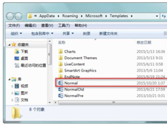 Word一打开就自动关闭？Word自动关闭解决方法