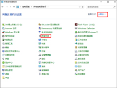 Win10系统怎么备份文件？Win10系统文件备份方法汇总