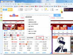 傲游浏览器怎么清理网页缓存？网页缓存清理技巧分享