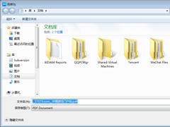 怎么将网页保存为PDF？傲游浏览器实用技巧分享